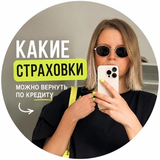Наташа Олина