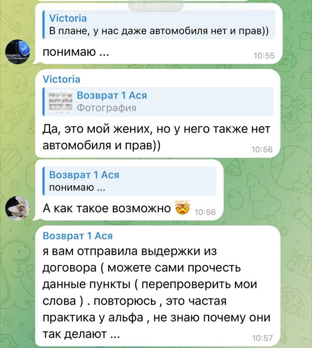 Необычный случай: кредит оформлен под залог автомобиля, которого не существует